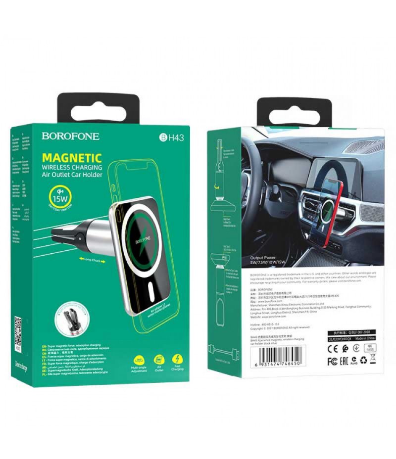 Borofone magnit Air Outline in-car Holder H43 с БП зарядкой 15W